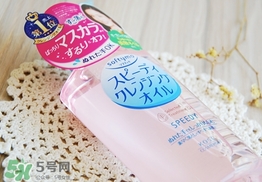 高丝卸妆油真假 高丝卸妆油真假鉴别